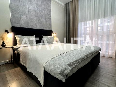 квартира за адресою Михайла Максимовича вул. (Онуфрія Трутенка), 26