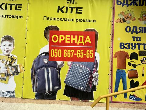 комерційна за адресою Лахтинська вул., 10