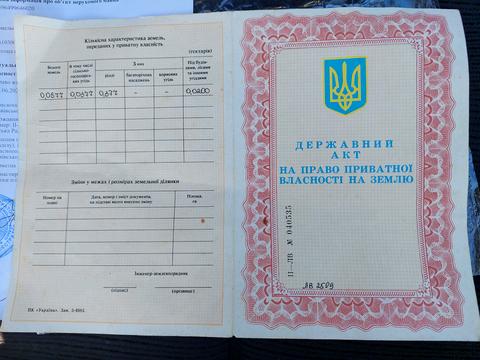 участок по адресу Проектовна, 95