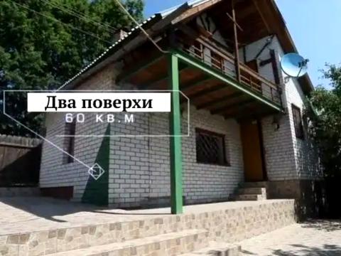 будинок за адресою Дніпровська