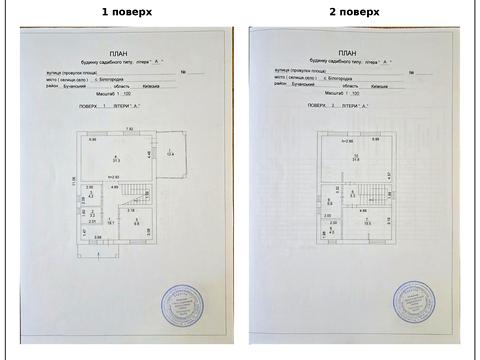 будинок за адресою Каштанова