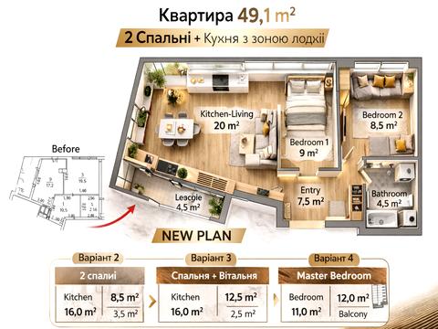 квартира по адресу Олеся Бердника ул., 1-Д