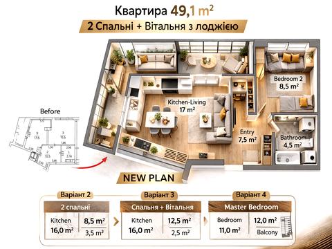 квартира по адресу Олеся Бердника ул., 1-Д
