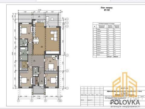 будинок за адресою Народна