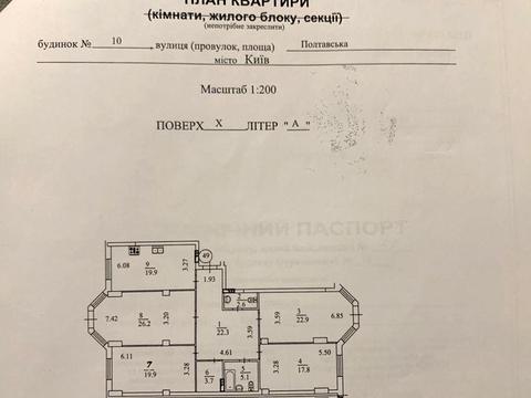 квартира за адресою Полтавська вул., 10