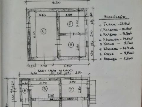 будинок за адресою с. Сюрте, Садова