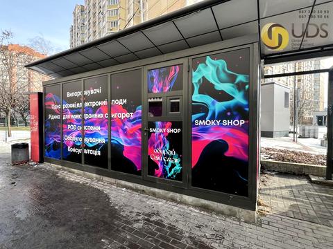 коммерческая по адресу Олены Пчилки ул., 1