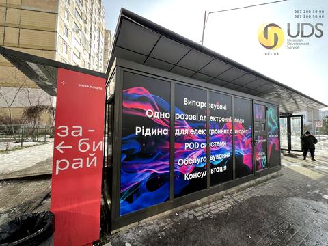 коммерческая по адресу Олены Пчилки ул., 1