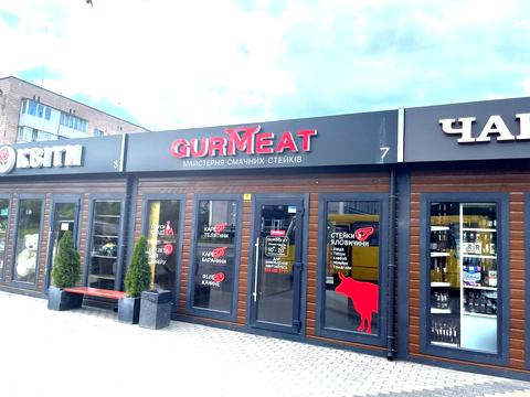 коммерческая по адресу Конякина ул., 14