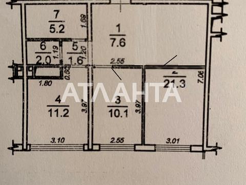 квартира за адресою Перлинна вул., 9