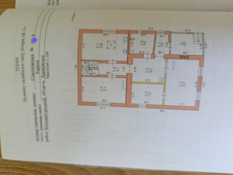 дом по адресу Соколовская ул. (Соколова), 61а