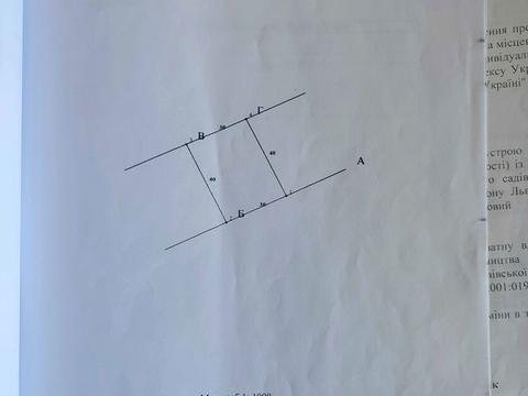 участок по адресу 