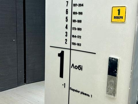 квартира по адресу Берковецкая ул., (Будинок 4)