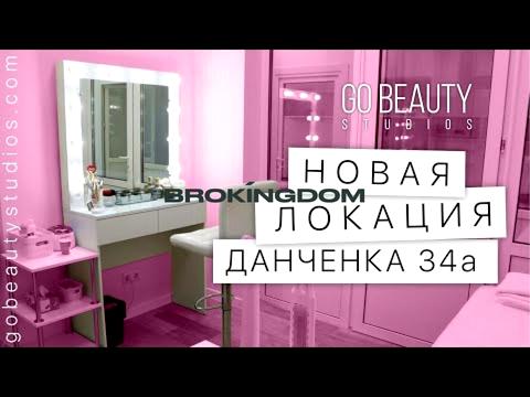 комерційна за адресою Сергія Данченка вул., 34-А
