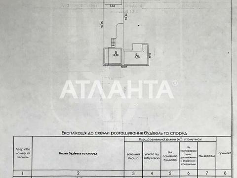 дом по адресу Святослава Рихтера ул. (Щорса)