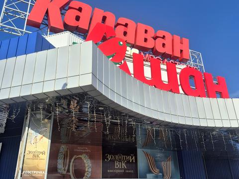 квартира за адресою Дніпро, Миколи Міхновського вул. (Щербини), 25