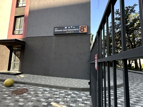 паркоместо по адресу Ново-Оскольская ул., 6-Б