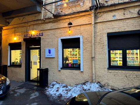 комерційна за адресою Велика Васильківська вул. (Червоноармійська), 13/1