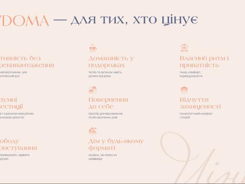 квартира за адресою урочище Вишні вул., 1