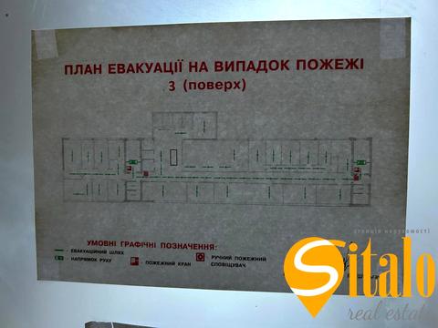 коммерческая по адресу Ходосовская, 10