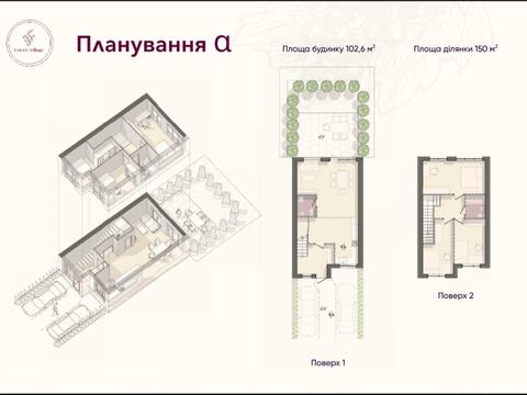 будинок за адресою Левітана вул.