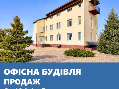 коммерческая по адресу Василия Сергиенко ул. (Заднепровская), 1