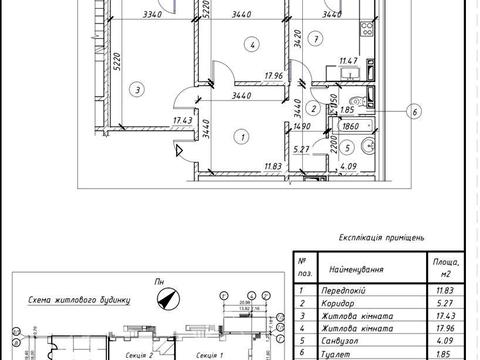 квартира за адресою Кургузова вул., 11-Г