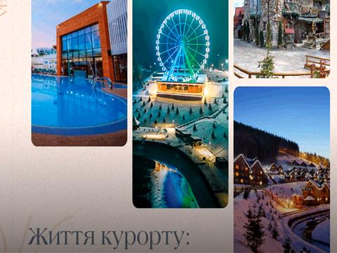 квартира за адресою урочище Вишні вул., 1