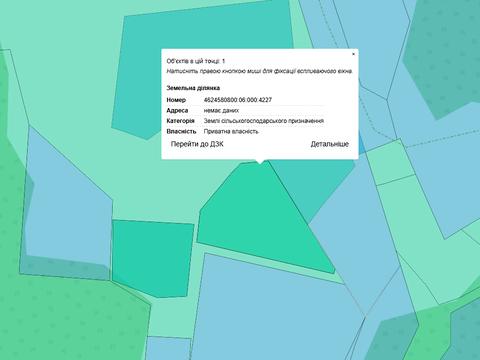 участок по адресу 