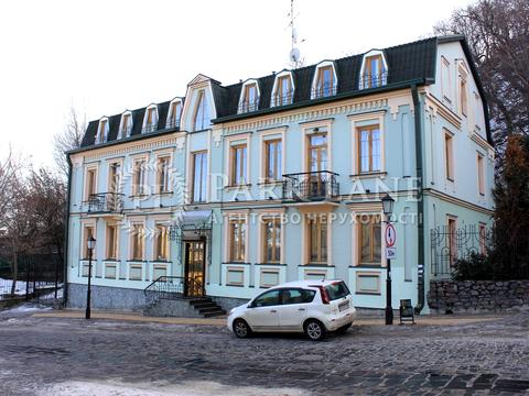 коммерческая по адресу Андреевский спуск, 7-А