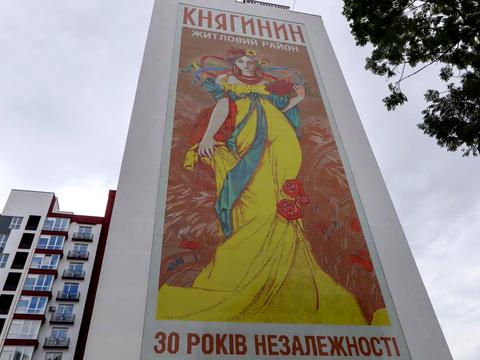 квартира по адресу Княгинин ул., (Будинок 39)