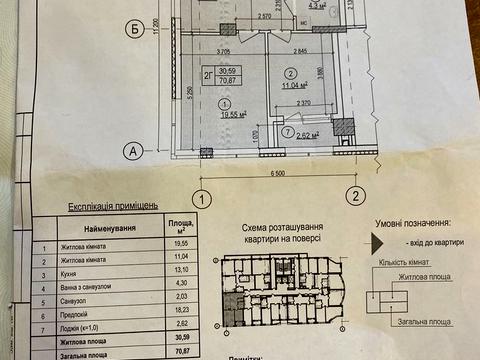 квартира по адресу Антоновича ул. (Горького), 109
