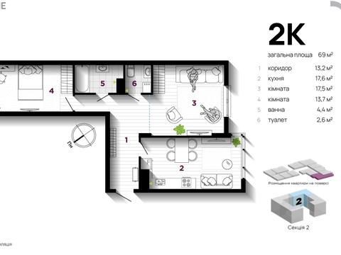 квартира по адресу Волчинецкая ул., 223-А