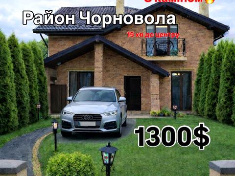 будинок за адресою Львів, Замарстинівська вул. (Калініна), 167-А