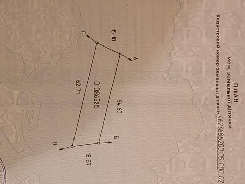 участок по адресу 