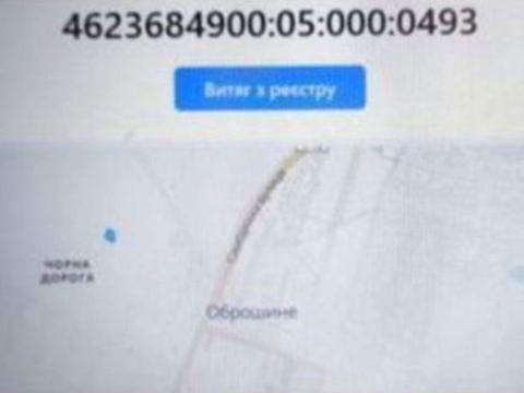 участок по адресу 