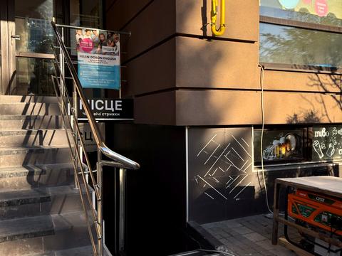 комерційна за адресою Практична вул., 2