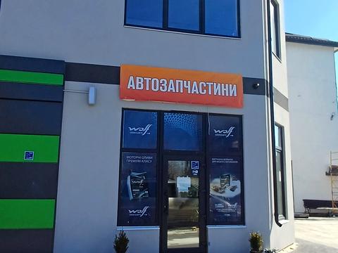 комерційна за адресою Київська вул., 14