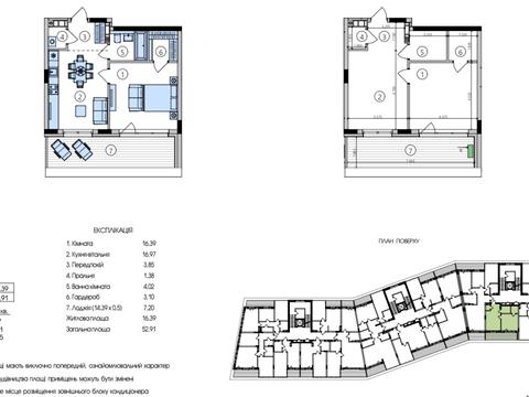 квартира за адресою Паркова вул., 15