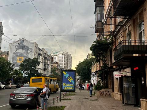 квартира за адресою Саксаганського вул., 44-Б