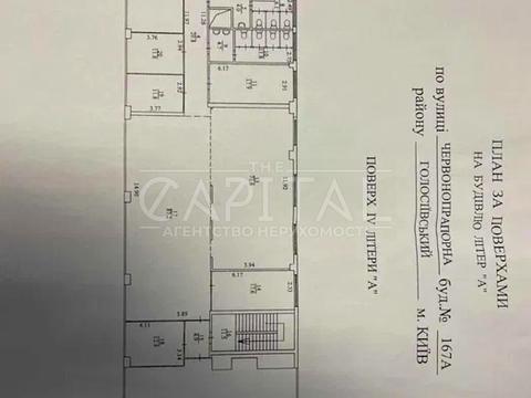 комерційна за адресою Київ, Пирогівський Шлях вул. (Червонопрапорна), 167-А
