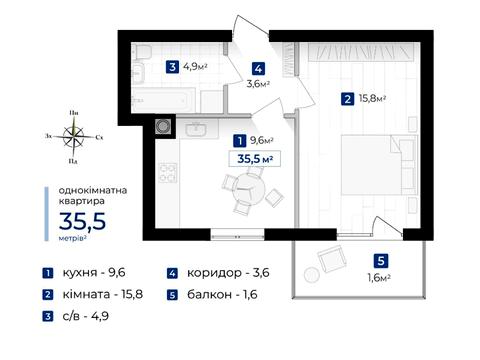 квартира за адресою Євгена Коновальця вул., (Будинок 6)