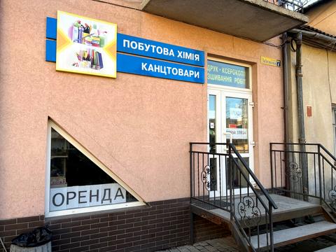 коммерческая по адресу Ивано-Франковск, Долгая ул., 76