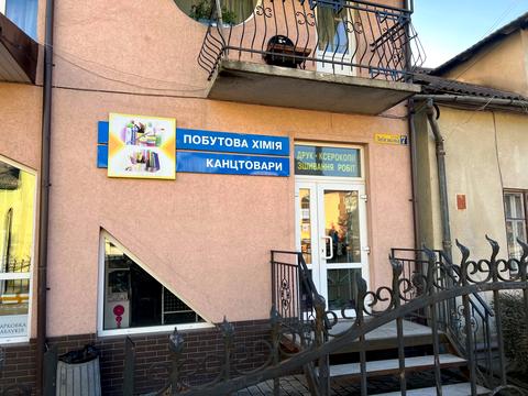 коммерческая по адресу Ивано-Франковск, Долгая ул., 76