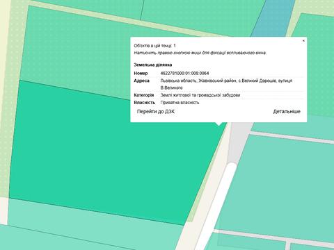 ділянка за адресою с. Великий Дорошів, 