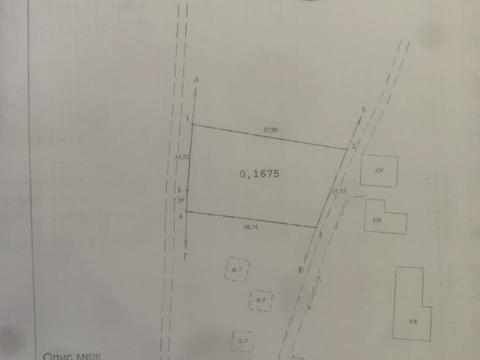 ділянка за адресою с. Великий Дорошів, 