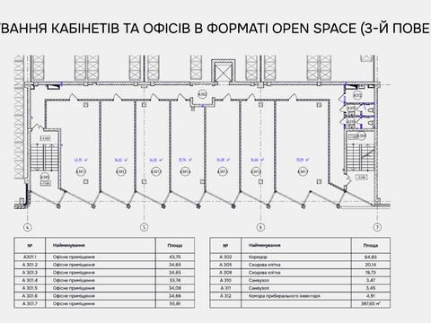 коммерческая по адресу Заводская ул., 50
