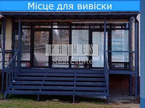 коммерческая по адресу Валерия Лобановского просп., 117