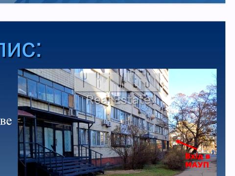 коммерческая по адресу Валерия Лобановского просп., 117