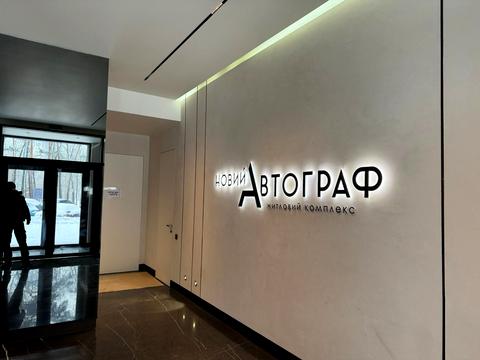 квартира по адресу Князя Романа Мстиславича ул. (Генерала Жмаченка), 22